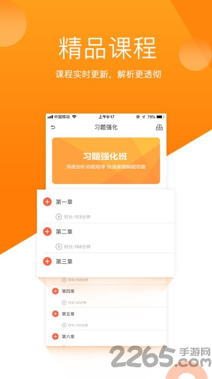 小霞初级会计题库