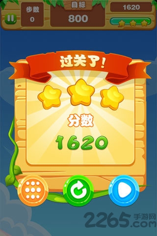 天天水果消消乐闯关版