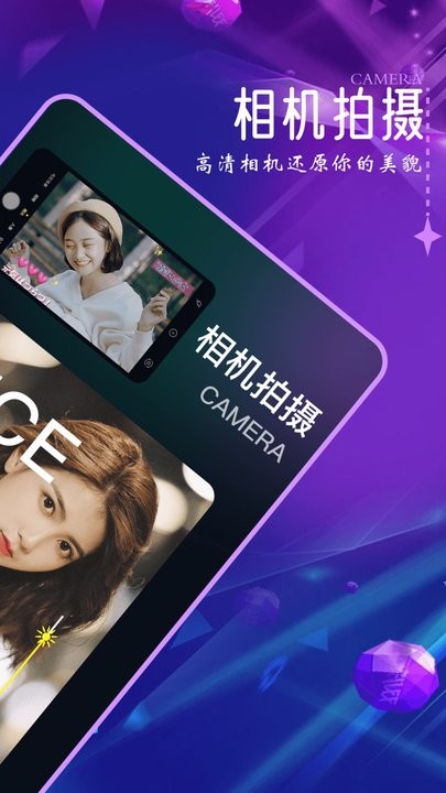 口型相机app最新版