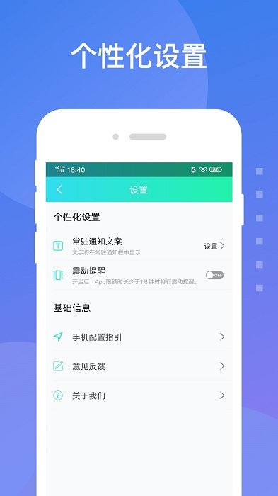 时间锁专业版app下载