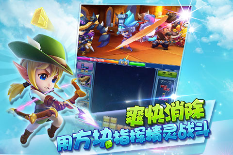 方块精灵官方正版下载