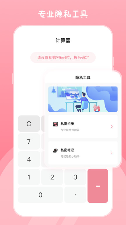 高清小镜子app(更名高清镜子)