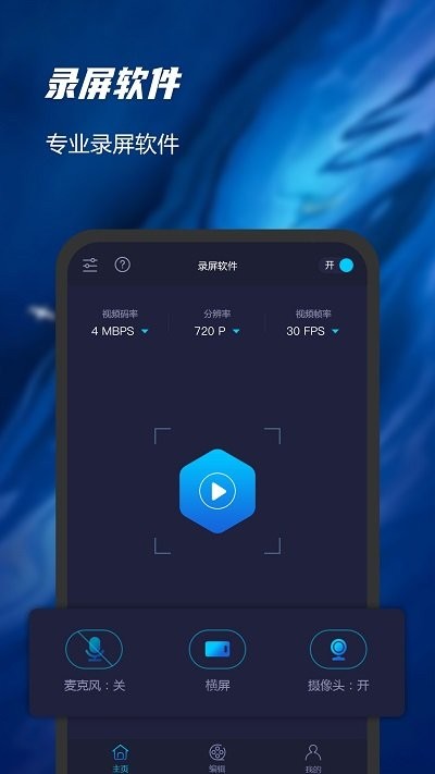 精灵APP下载