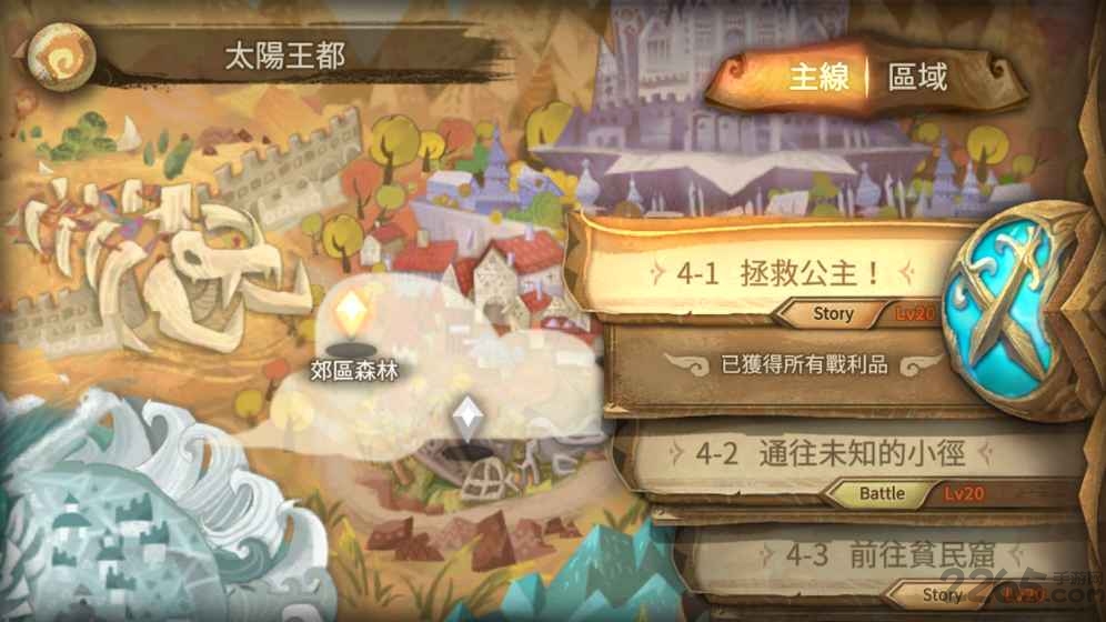 万象物语手游哔哩哔哩版