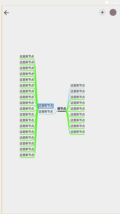 欧碧宝软件