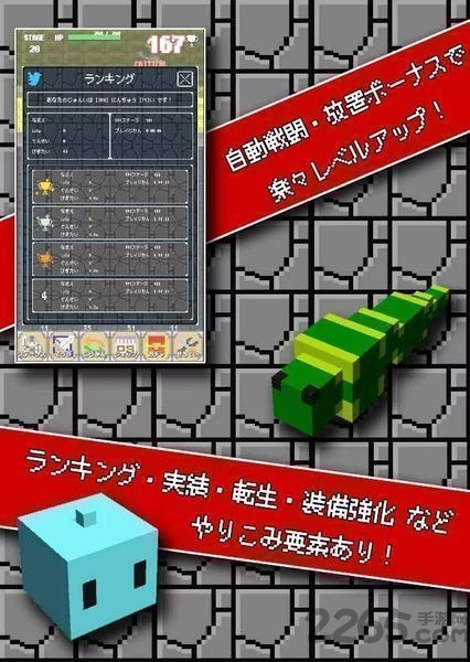 冒名勇者游戏