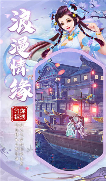 山海灵谕手游下载