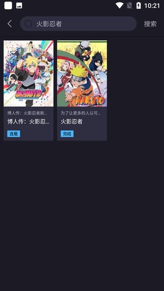 橘漫动漫app 橘漫免费下载官方版