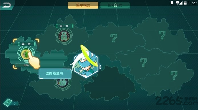 代码竞技场手游