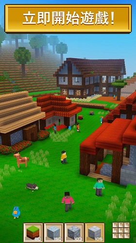 方块建筑3d手机版