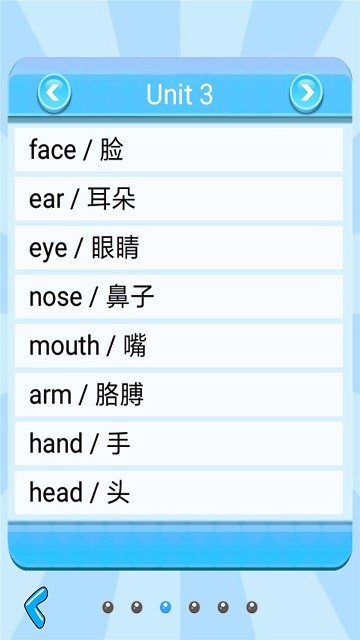 小学英语配套单词本app