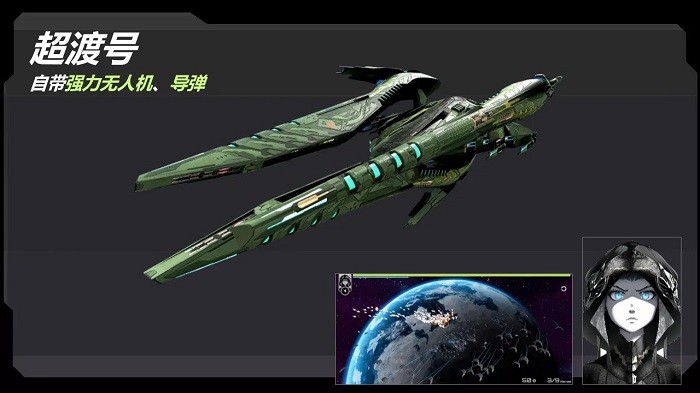 星战实验室最新版本