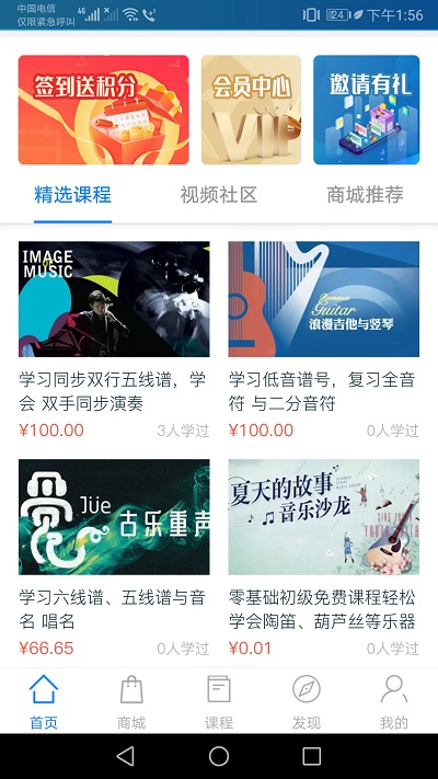星迅音乐app 星迅音乐安卓版下载