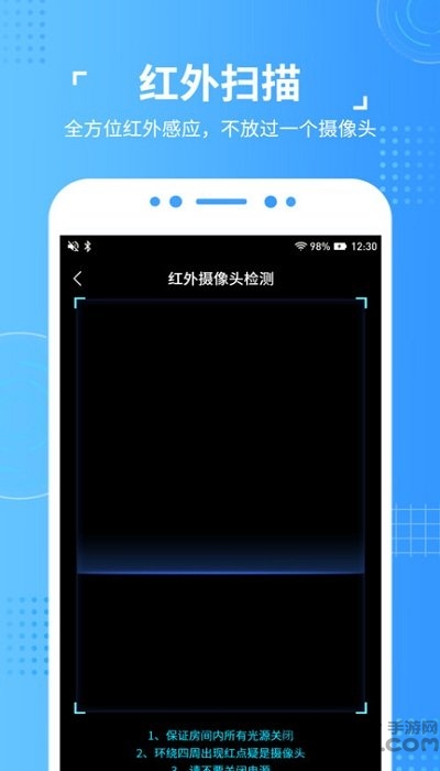 探头鹰app 探头鹰客户端下载