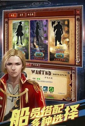 新大航海时代正式版 新大航海时代最新版手游
