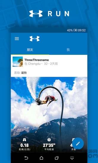 ua run