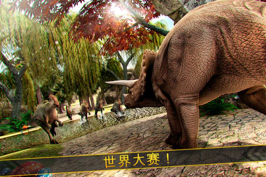 侏罗纪恐龙模拟3D中文破解版