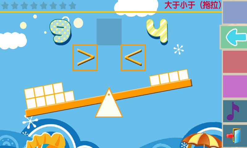 儿童早教学习乐园最新版