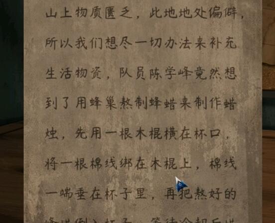 阿姐鼓2明王咒游戏
