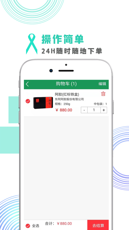 江中华杰全优采