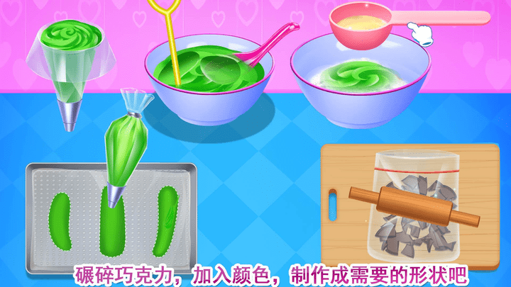 巧克力甜品专门店最新版