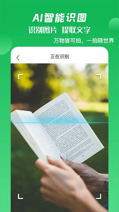 箭鱼app