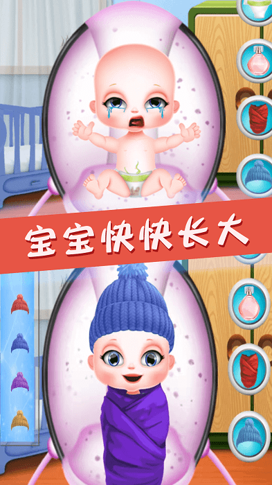 公主模拟生宝宝游戏