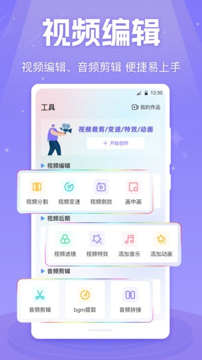 MX影音视频播放器手机版 MX影音视频播放器app下载