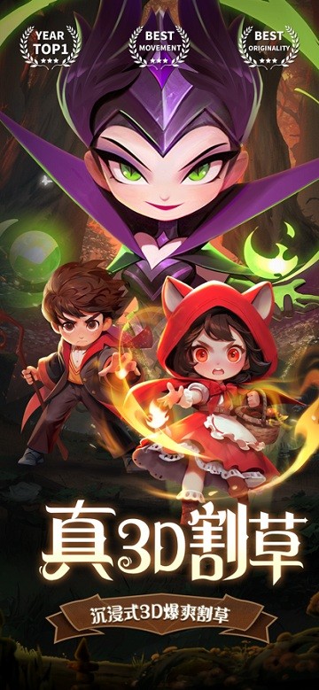最后一个魔法师游戏