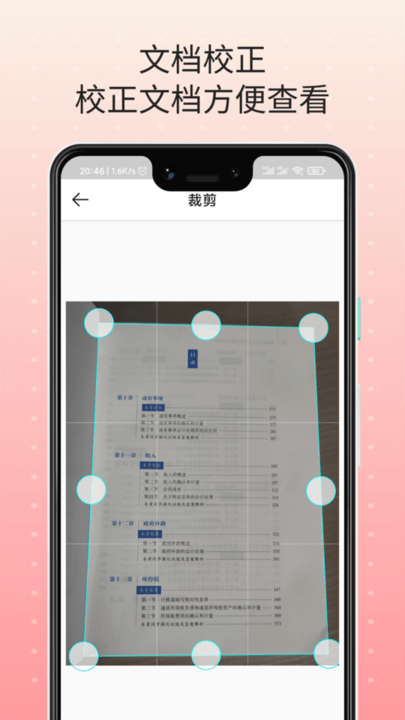 拍照转文字识别最新版