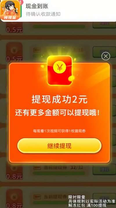 成语宝贝游戏