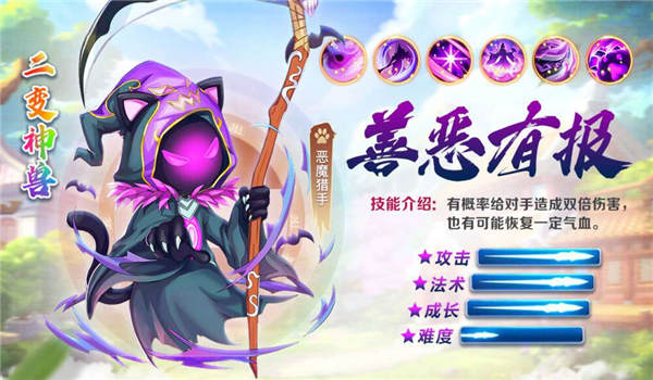 我在西游官方版