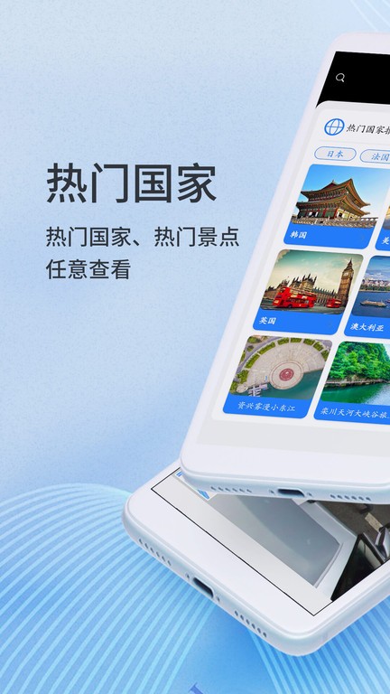 联星北斗卫星实景地图官方app