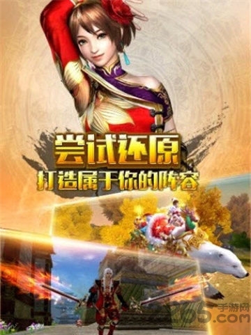 忘仙神话手游