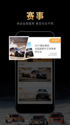 蹓跶蹓跶手机版