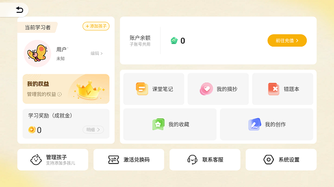 豆神ai平台