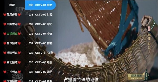 念心tvapp