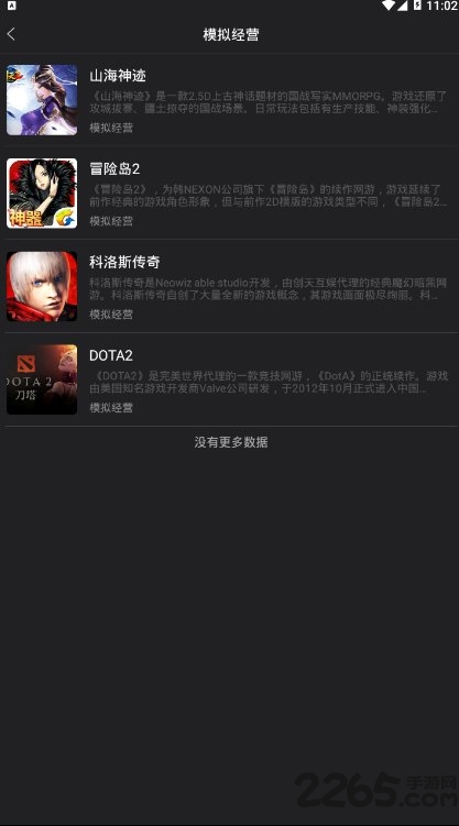 趣千快手机版 趣千快app下载