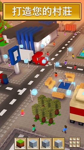 方块建筑3d手机版