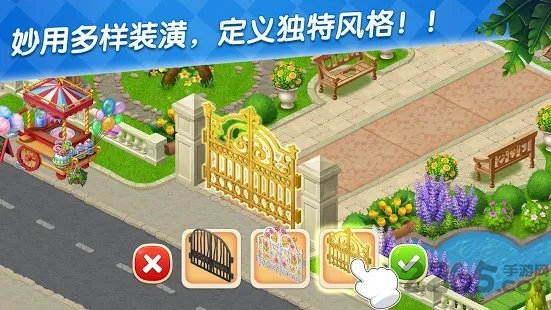 美食庄园游戏中文版