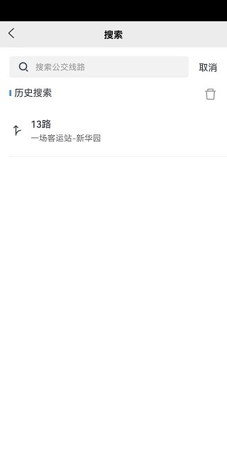 红星客运app下载