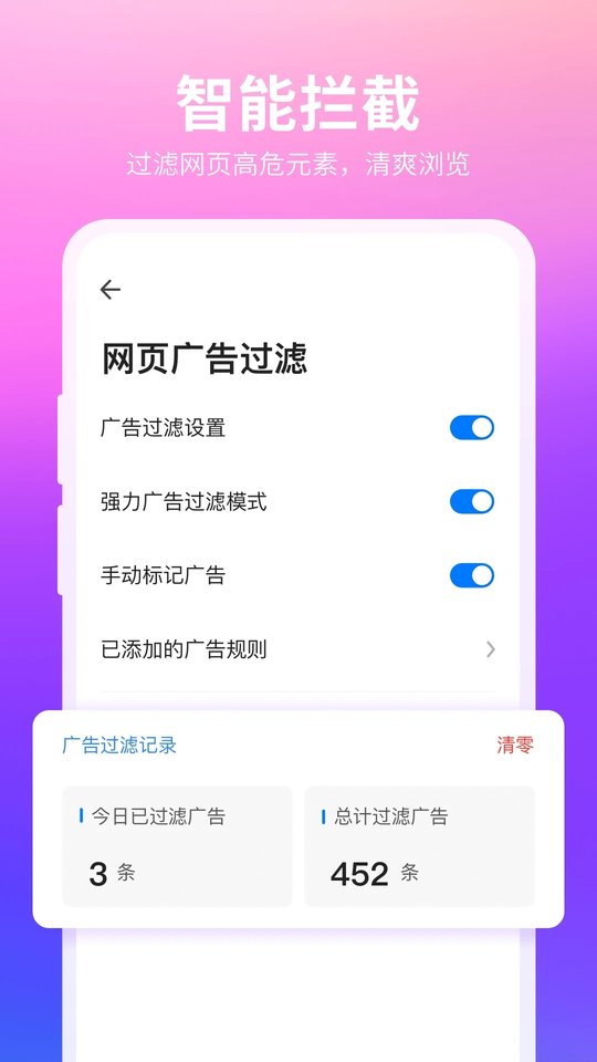 360浏览器hd官方版