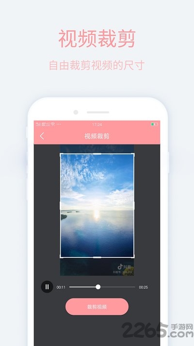 视频倒放器软件