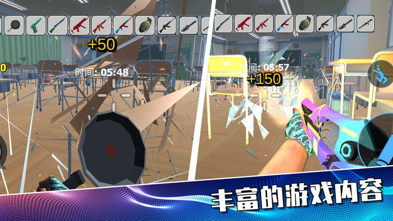 摧毁城市大作战官方版