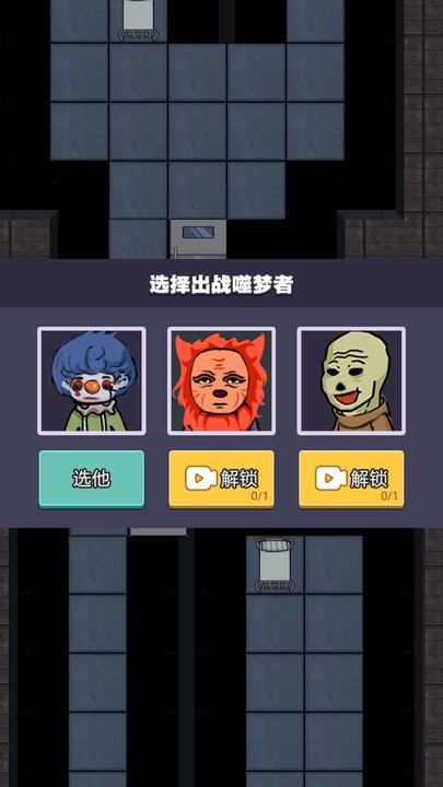 忍者大闯关官方版 忍者大闯关游戏下载