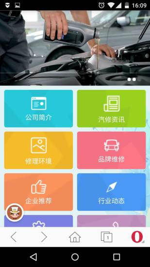舒马特app