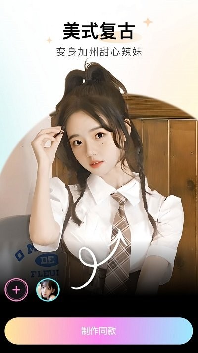 必拍相机官方版