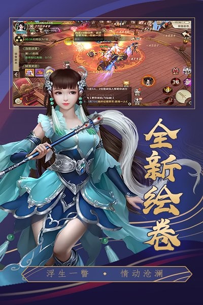 挂江湖最新版