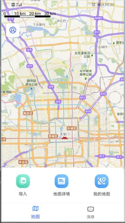 水行者手机版