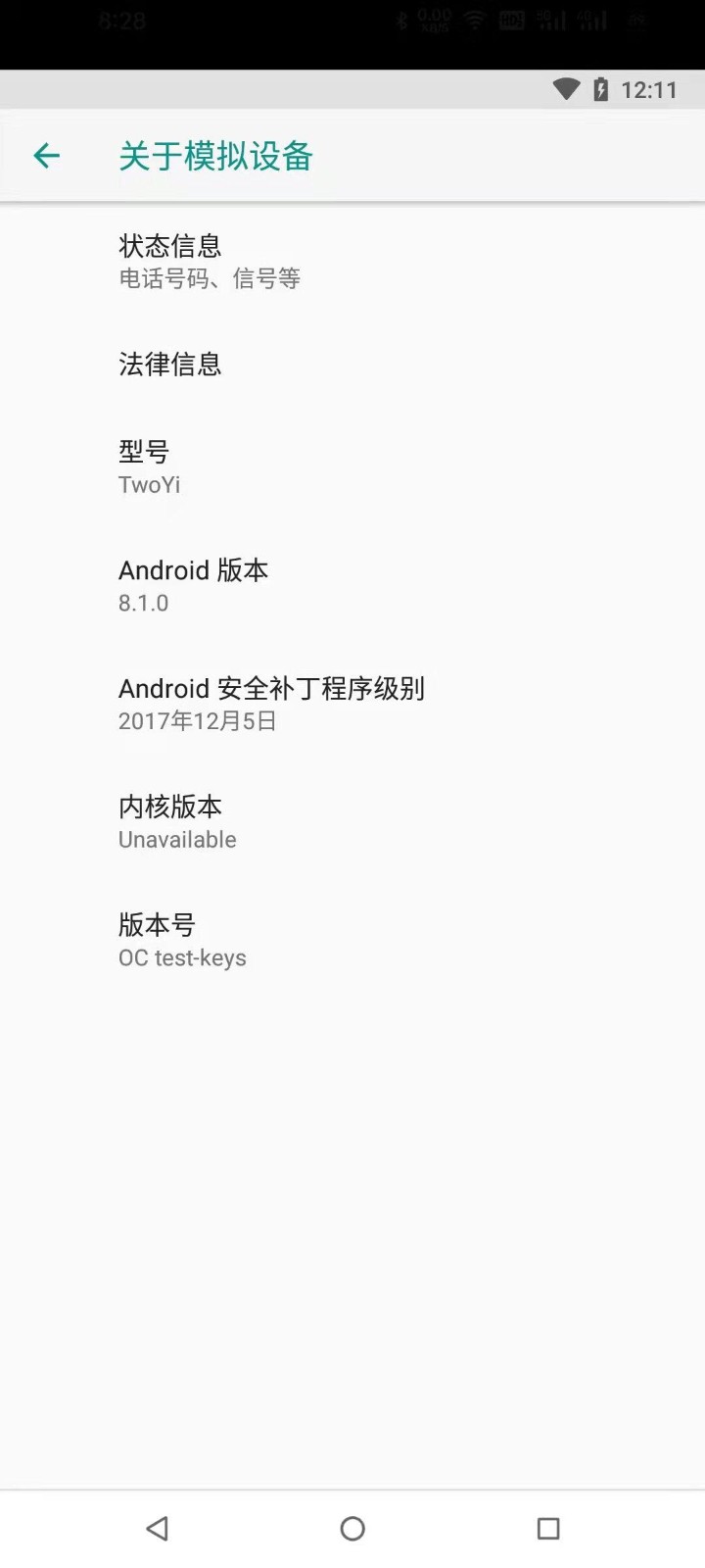 两仪APP最新版(安卓虚拟机)